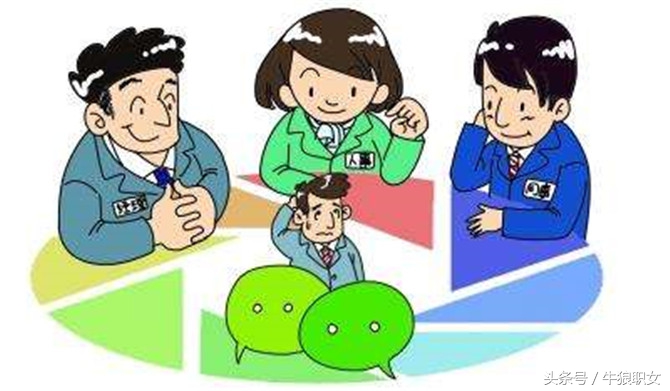 职场上保护好自己,职场上要不要主动结交同事