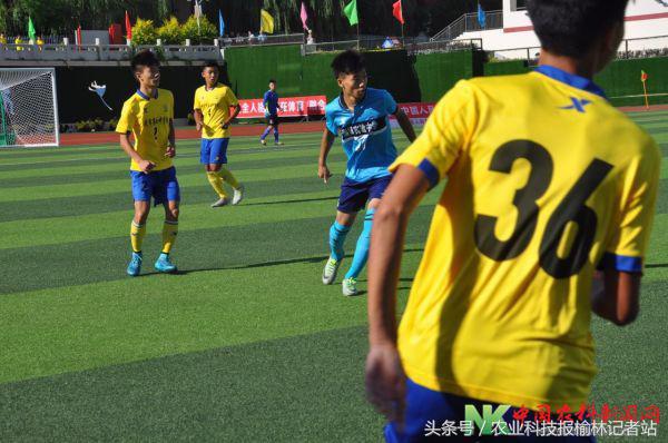 榆林2024年5月足球总决赛安排,陕西榆林足球比赛现场直播