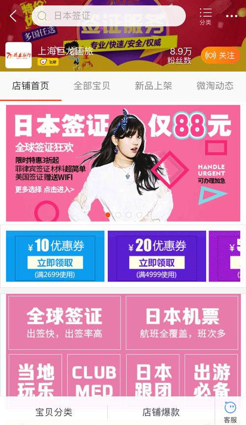 日本旅游攻略价格,日本旅游攻略必去十大必买清单