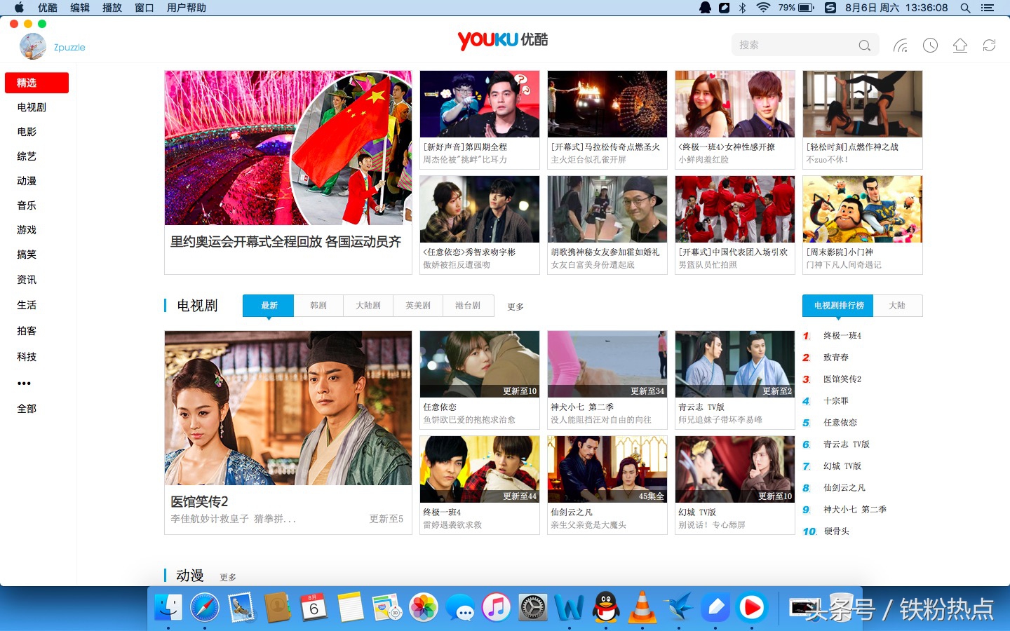 买macbook需要关注版本吗,macbookair购买攻略