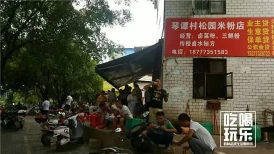 桂林人吃早饭的地方在哪,桂林人吃什么主食
