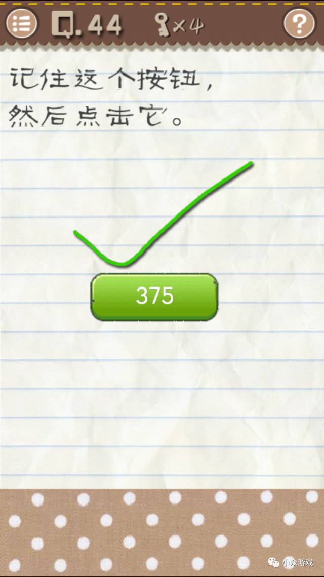 最囧游戏2新手攻略,最囧游戏2攻略9