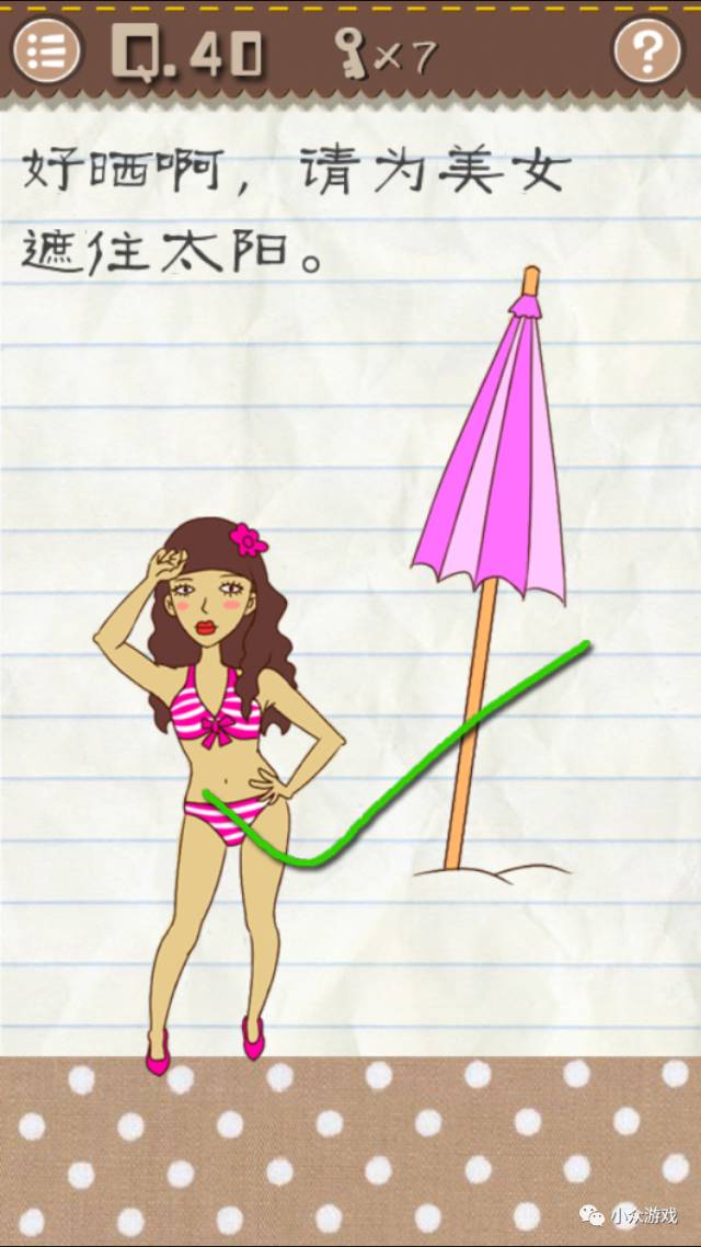 最囧游戏2新手攻略,最囧游戏2攻略9