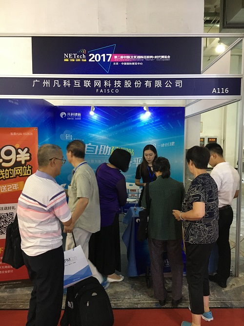 凡科互动活动发布需要审核吗,凡科互动如何创建活动