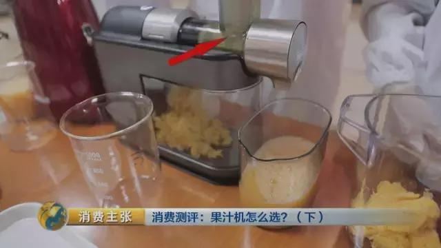 央视测评bclc,出汁率高的原汁机测评