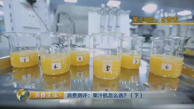 央视测评bclc,出汁率高的原汁机测评