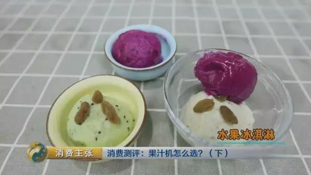 央视测评bclc,出汁率高的原汁机测评