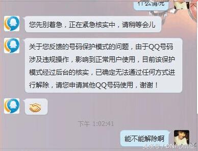 被腾讯收回的qq怎么找回,qq被腾讯收回个人隐私怎样办