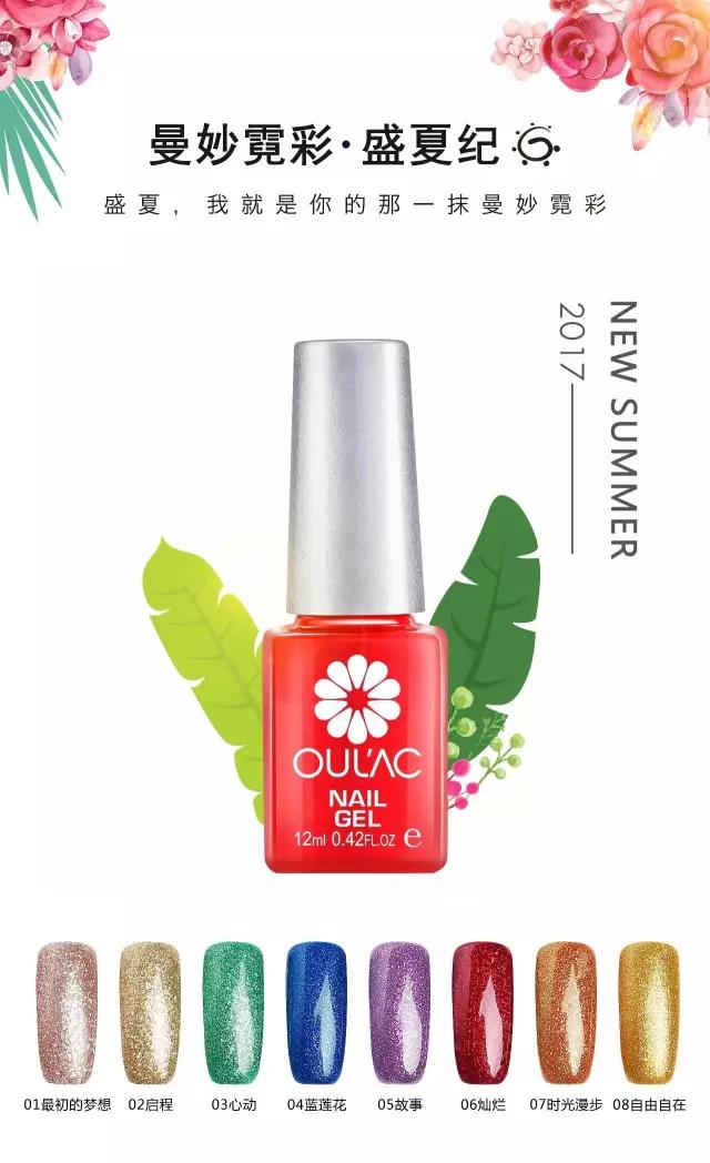 美甲推荐款式仙女,美甲推荐小花