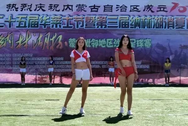 “纳林湖杯”沙滩足球赛激战乌兰布和沙漠