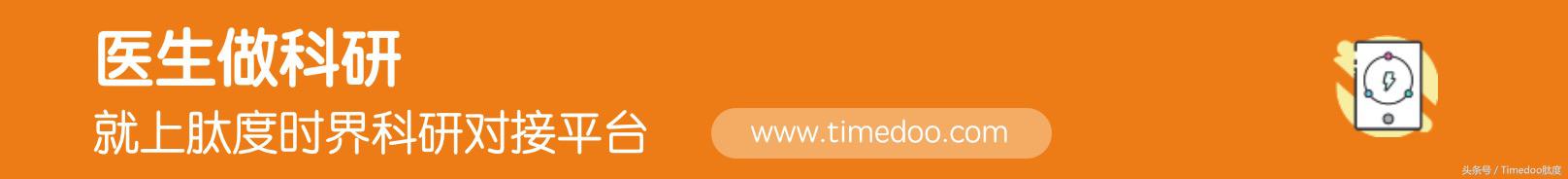 crispr和干细胞治疗二型糖尿病,crispr基因编辑技术治疗癌症