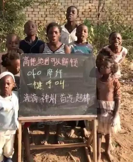 “非洲小孩”火了，但涉嫌违法