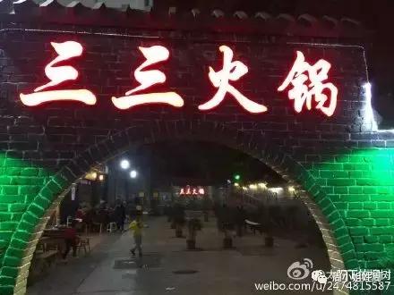 在重庆什么火锅最好吃,重庆的火锅在哪里吃最好