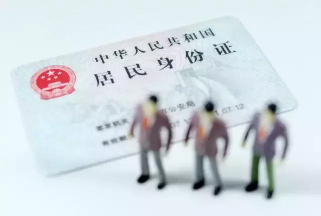 北京居住证办理护照,居住证港澳通行证办理