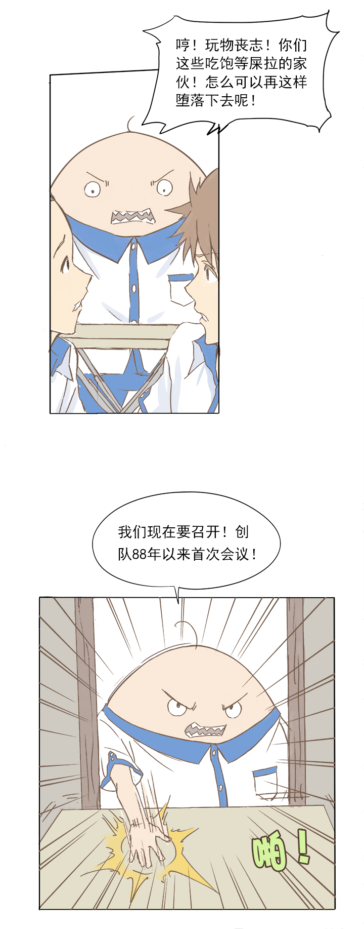 足球励志短片超燃30秒,足球励志短片超燃三分钟