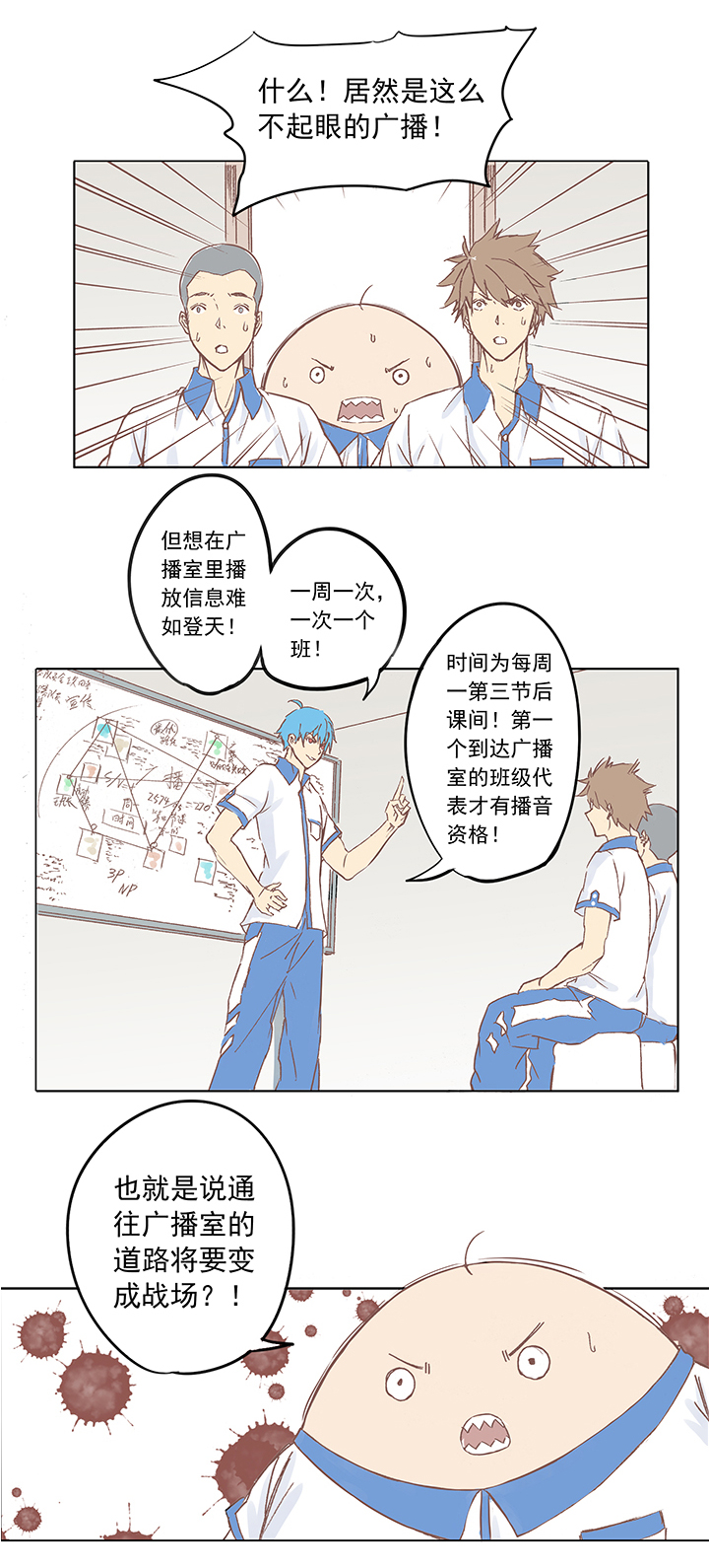 足球励志短片超燃30秒,足球励志短片超燃三分钟