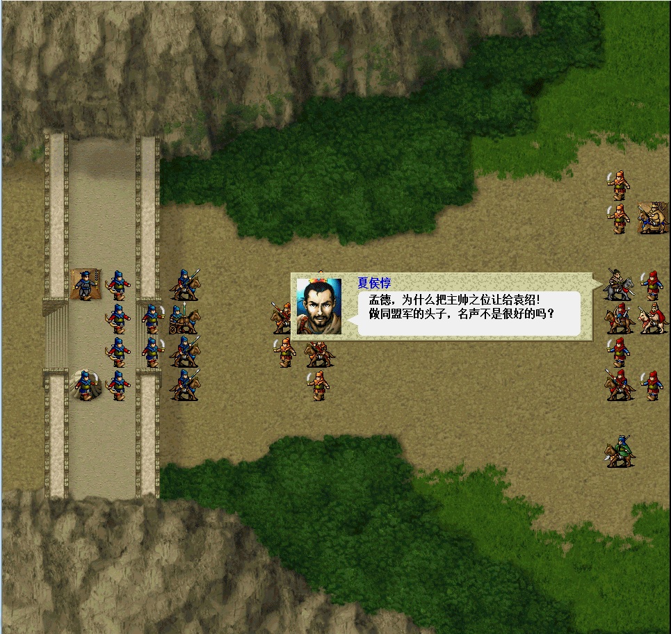 90后我们童年的游戏,游戏三国志曹操传最强阵容