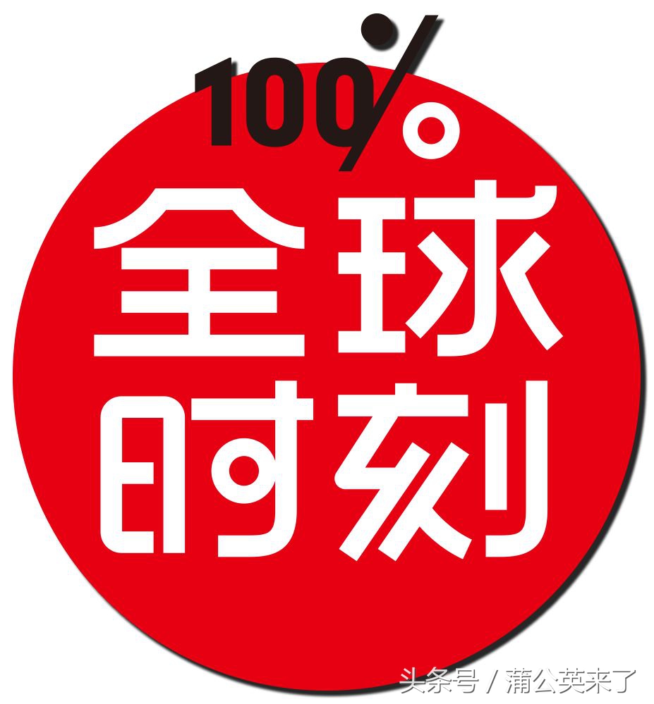 微商也走线下新零售，疑打“传销”的擦边球