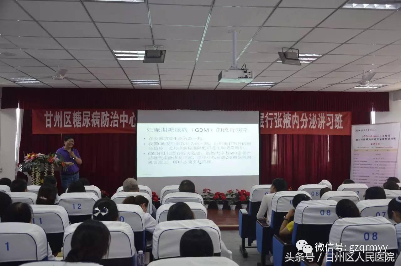 甘肃糖尿病新消息,甘州区人民医院消息