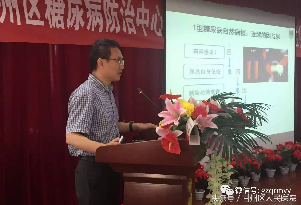 甘肃糖尿病新消息,甘州区人民医院消息