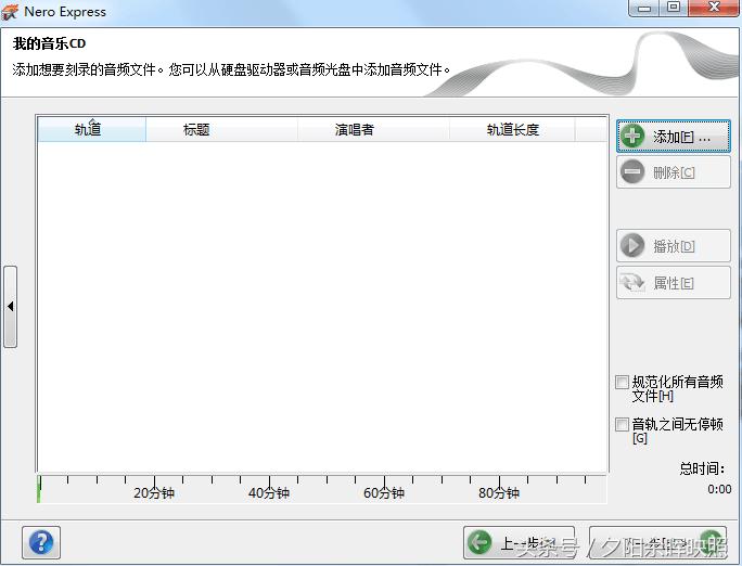 如何把无损音乐文件刻到cd碟片,怎么把无损音乐刻到光盘上