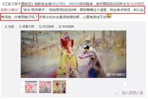 自从割双眼皮不算整容之后，娱乐圈不微调的女艺人是真·不存在