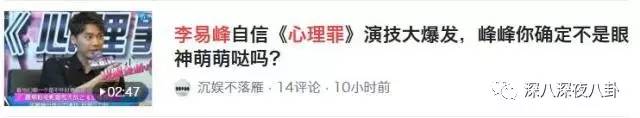 自从割双眼皮不算整容之后，娱乐圈不微调的女艺人是真·不存在