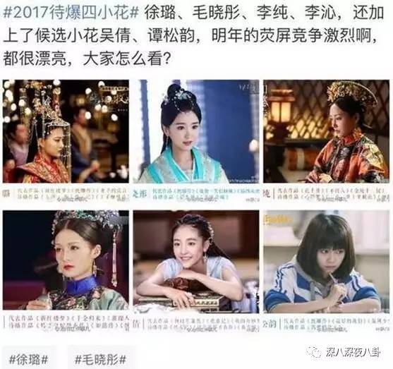 自从割双眼皮不算整容之后，娱乐圈不微调的女艺人是真·不存在