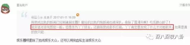 自从割双眼皮不算整容之后，娱乐圈不微调的女艺人是真·不存在