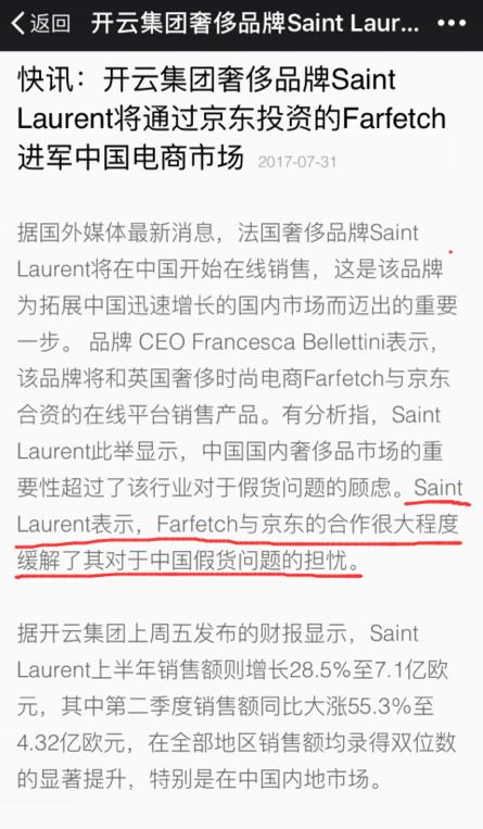 圣罗兰slp流苏包,圣罗兰流苏包值得买吗