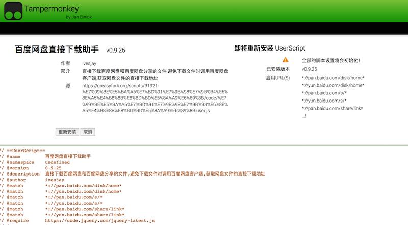 无需登录的百度网盘,无需vip百度网盘快速下载的方法