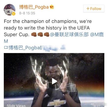 2018法国夺冠颁奖博格巴超燃混剪,曼联联赛杯夺冠鹿晗