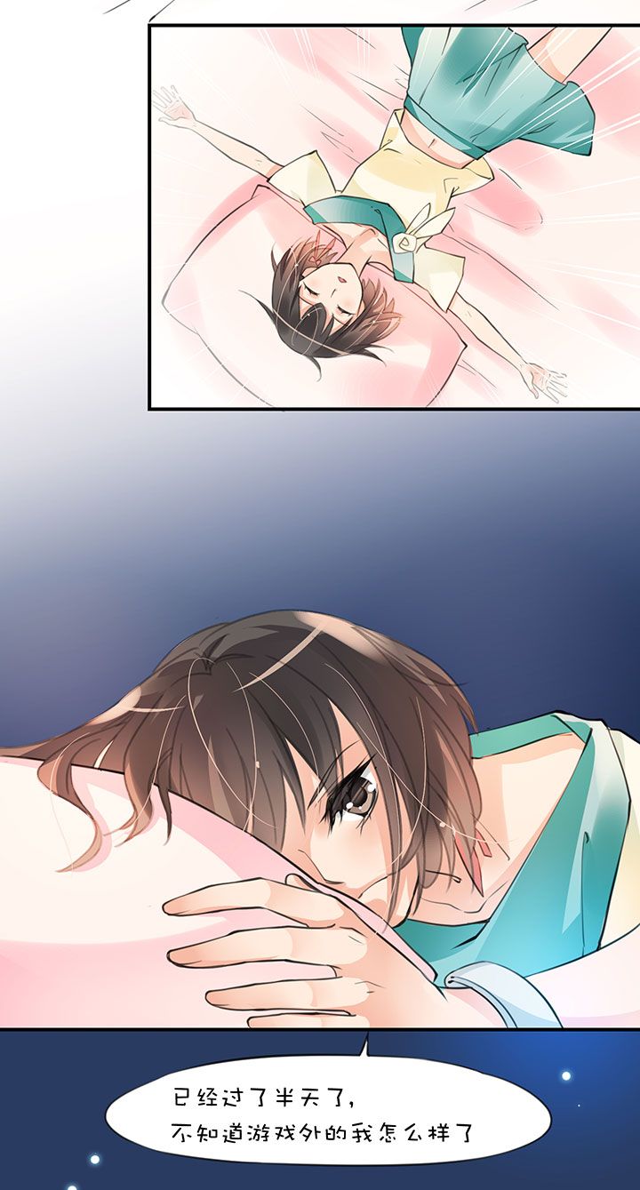 豪宅梦幻夜，她被帅哥舔醒！