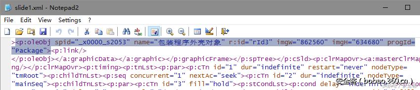 打开office找不到文件,打开office时找不到文件