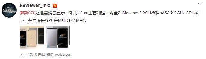小米最新手机note9,荣耀note9技术尺寸