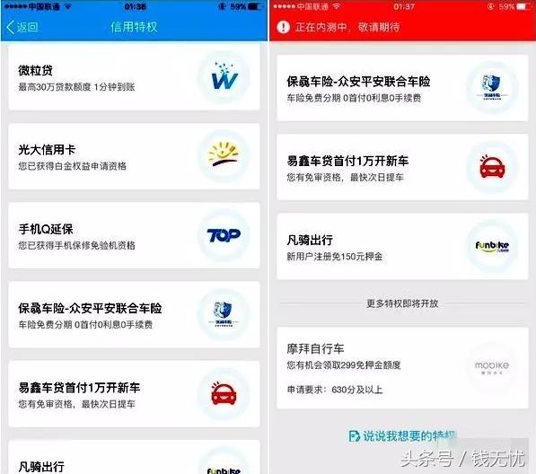 腾讯黄钻会员权益,腾讯信用分充值黄钻可以提高吗