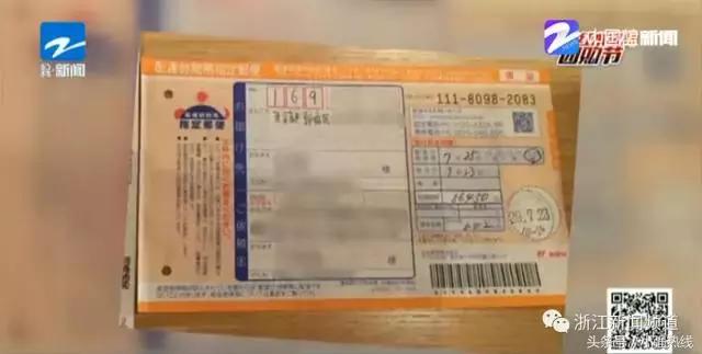 出国旅游买东西被骗了,外出旅游买的飞机票发现无托运