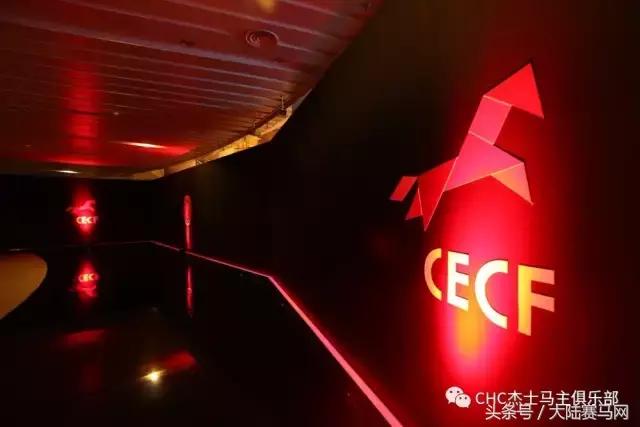 国际驭马文化节展示,cecf国际驭马文化节