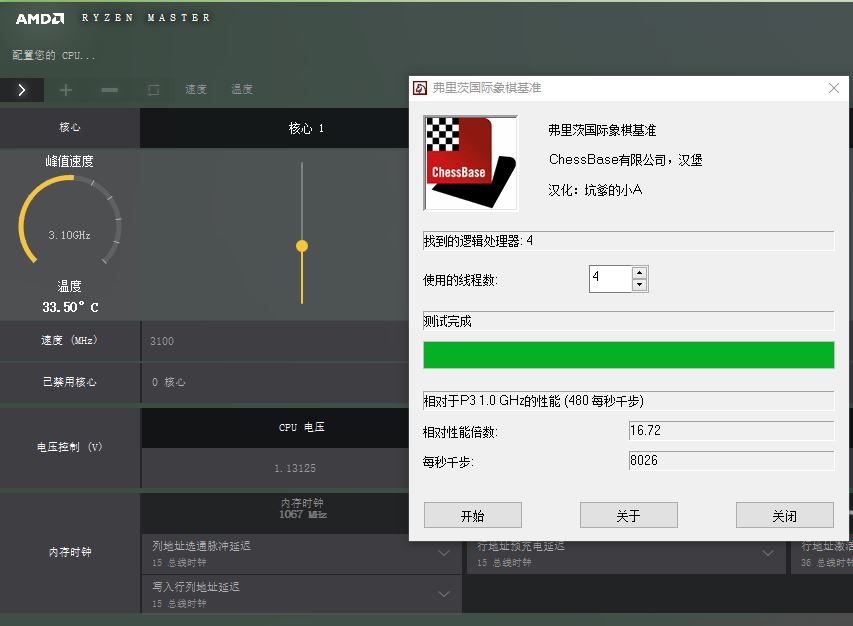 如何看待ryzen三代,ryzen32200g相当于几代i5