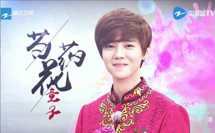 鹿晗跑男综艺耿直男孩,鹿晗早期帅气练习生