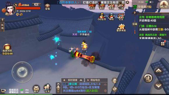 寻仙手游新手入门 (寻仙手游平民秘籍)