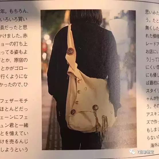 日本地图旅行,日本地图的方向