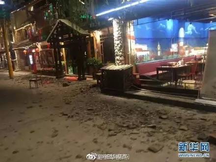 四川九寨沟地震已造成4人遇难,四川九寨沟7.0级地震新闻