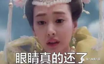 自从割双眼皮不算整容之后，娱乐圈不微调的女艺人是真·不存在