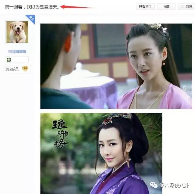 自从割双眼皮不算整容之后，娱乐圈不微调的女艺人是真·不存在