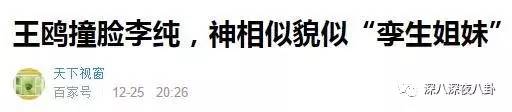 自从割双眼皮不算整容之后，娱乐圈不微调的女艺人是真·不存在