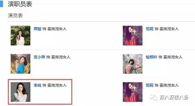 自从割双眼皮不算整容之后，娱乐圈不微调的女艺人是真·不存在