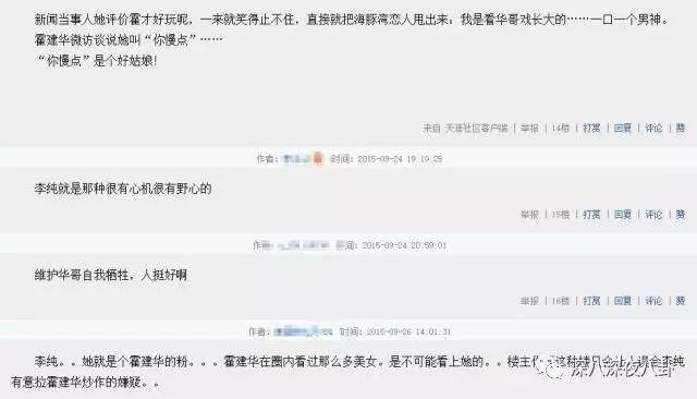 自从割双眼皮不算整容之后，娱乐圈不微调的女艺人是真·不存在