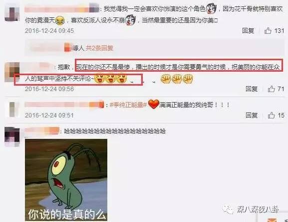自从割双眼皮不算整容之后，娱乐圈不微调的女艺人是真·不存在