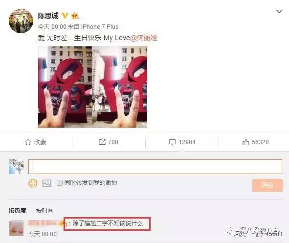自从割双眼皮不算整容之后，娱乐圈不微调的女艺人是真·不存在